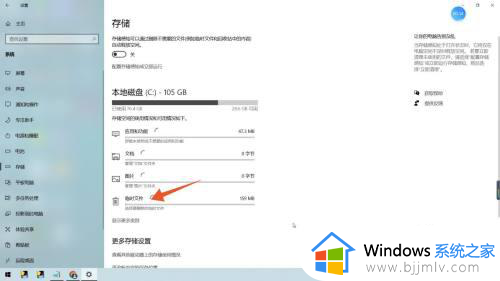 怎样删除电脑c盘无用的文件_如何删掉c盘没用的文件夹