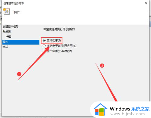 win10怎样设置自动关机时间_win10如何设置自动关机时间