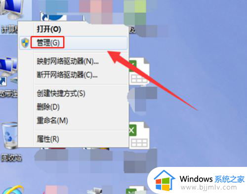 windows7怎么把d盘空间分给c盘_windows7系统如何把d盘空间给c盘