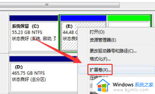 windows7怎么把d盘空间分给c盘_windows7系统如何把d盘空间给c盘