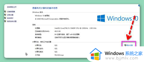 win10网络看不见共享计算机怎么办_win10无法发现局域网的共享计算机如何解决