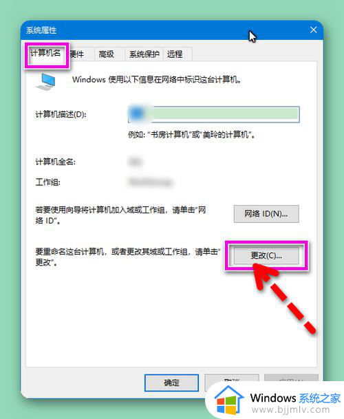 win10网络看不见共享计算机怎么办_win10无法发现局域网的共享计算机如何解决