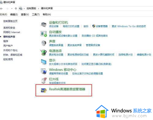 win10未插扬声器或耳机是什么意思_win10没声音提示未插入扬声器或耳机如何解决