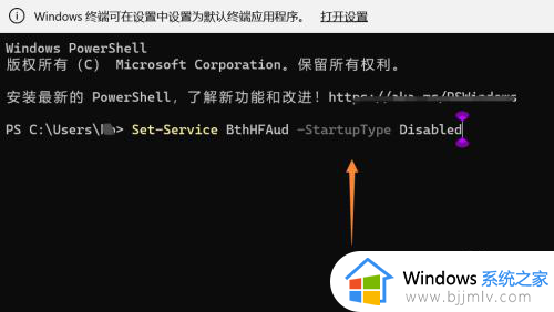 windows11蓝牙耳机音质差怎么办_win11连接蓝牙耳机后音质差如何处理