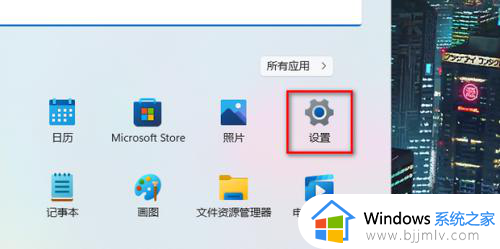 win11查看系统配置信息详细步骤_win11怎么看电脑配置信息