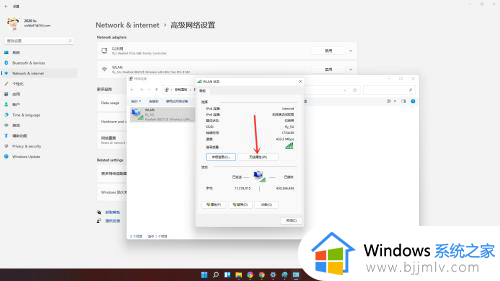 win11查看无线网密码在哪看_win11电脑上怎么查看无线网密码