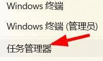 win11查看软件使用时间在哪里 win11怎么查看软件使用时长