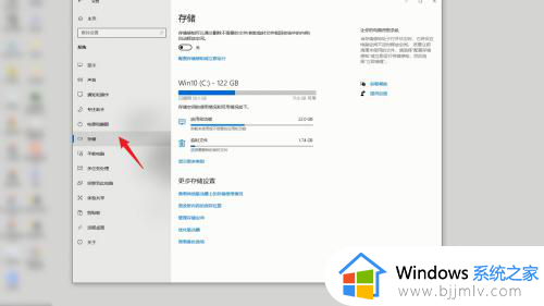 怎样更改电脑下载路径到d盘_如何修改电脑默认下载位置为d盘