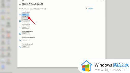 怎样更改电脑下载路径到d盘_如何修改电脑默认下载位置为d盘