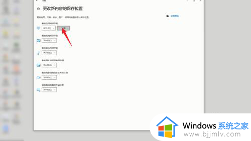 怎样更改电脑下载路径到d盘_如何修改电脑默认下载位置为d盘