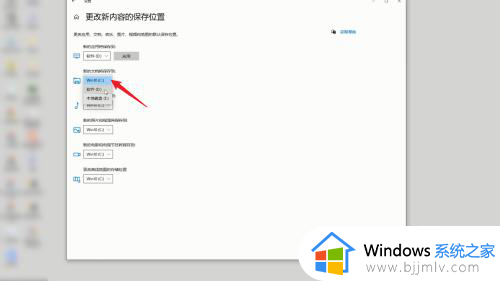 怎样更改电脑下载路径到d盘_如何修改电脑默认下载位置为d盘