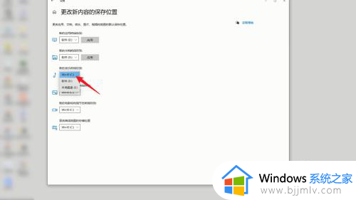 怎样更改电脑下载路径到d盘_如何修改电脑默认下载位置为d盘