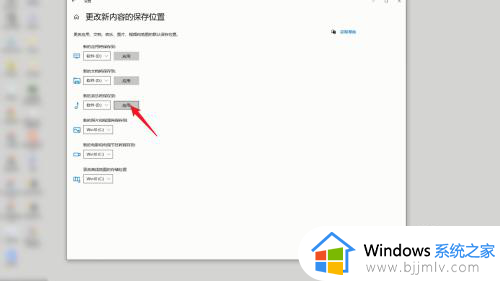 怎样更改电脑下载路径到d盘_如何修改电脑默认下载位置为d盘