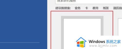 windows11蓝牙时断时续怎么回事_win11蓝牙断断续续解决方法