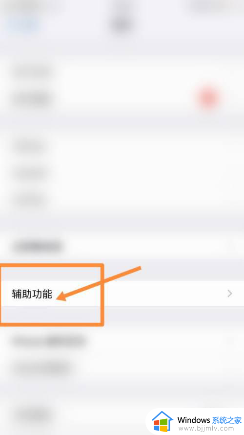 iphone投屏到mac的图文教程_iphone怎样投屏到mac