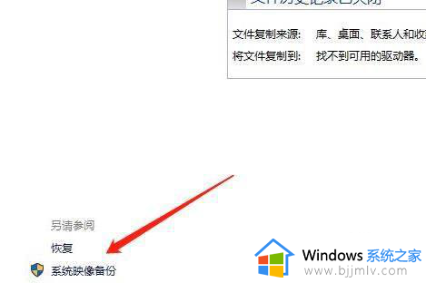 win10如何制作当前系统镜像文件_win10怎么制作当前系统镜像文件