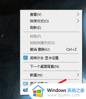 win10如何阻止自动更改壁纸 win10怎么阻止电脑自动换壁纸