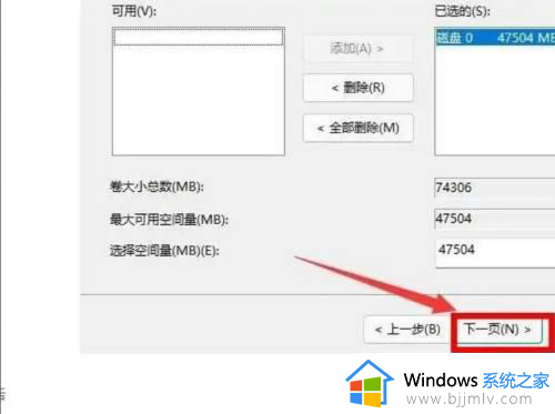 win11磁盘0和磁盘1怎么合并_win11怎么把磁盘1和磁盘0合并