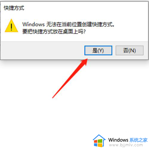 win11创建宽带连接桌面图标设置方法_win11怎样设置宽带连接放在桌面上