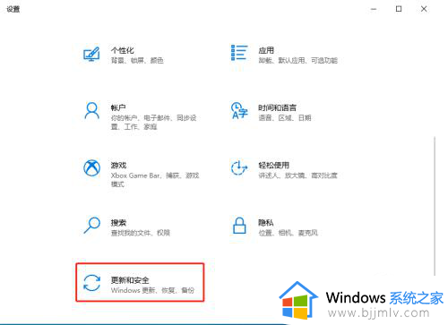 win10重启怎么进入安全模式_win10重启电脑按什么键进入安全模式