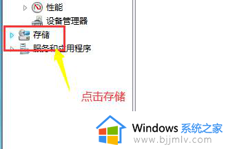 windows7如何分盘硬盘空间_windows7怎么分盘详细步骤