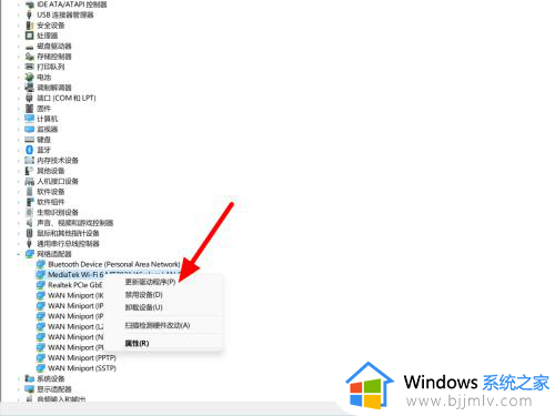 windows11连不上网络怎么办_win11连接不上网络的解决教程