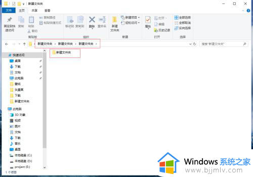 win10文件夹打开一层出一个窗口怎么设置_win10每打开一个文件夹就多一个窗口的设置方法