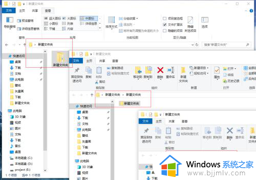 win10文件夹打开一层出一个窗口怎么设置_win10每打开一个文件夹就多一个窗口的设置方法