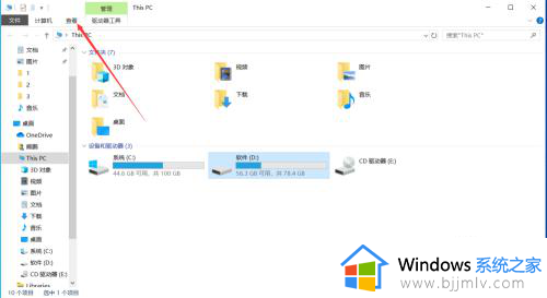 win10文件夹打开一层出一个窗口怎么关闭_win10电脑文件夹点一下就会弹出新的窗口如何取消