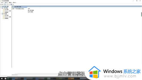 win10怎么阻止自动安装软件_如何阻止win10自动安装软件