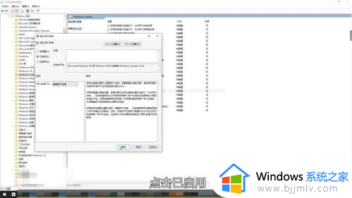 win10怎么阻止自动安装软件_如何阻止win10自动安装软件