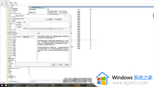 win10怎么阻止自动安装软件_如何阻止win10自动安装软件