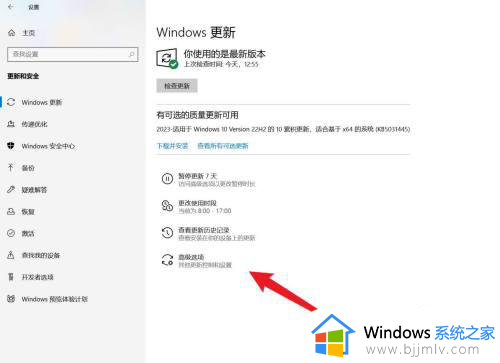 win10怎样关闭系统更新功能_如何关闭win10系统的更新功能