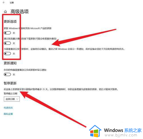 win10怎样关闭系统更新功能_如何关闭win10系统的更新功能