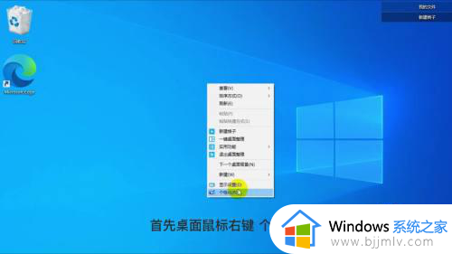 win10怎样调出我的电脑 win10怎样将我的电脑放到桌面