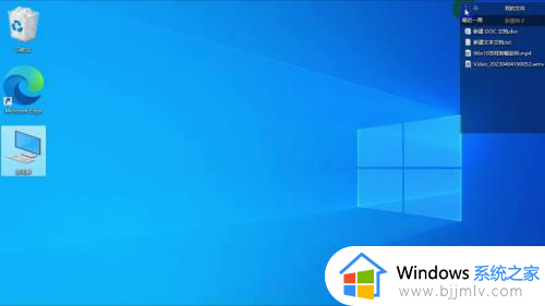 win10怎样调出我的电脑_win10怎样将我的电脑放到桌面