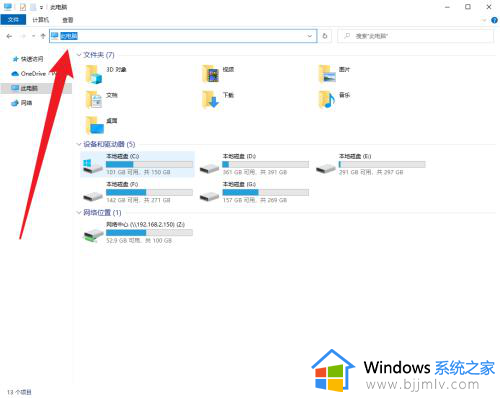 win10怎样添加共享打印机到电脑_win10系统如何添加共享的打印机