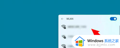 windows11连接wifi在哪 win11电脑怎么连接wifi