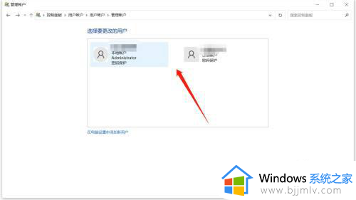 win10怎么重新设置管理员_win10重新设置管理员账号方法