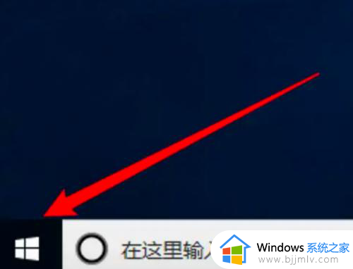 win10怎么注销电脑个人账户 win10电脑如何注销账户信息