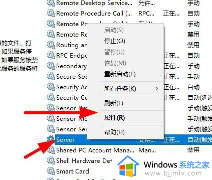 win10怎样查看工作组电脑_win10如何查看工作组其它电脑