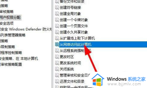 win10怎样查看工作组电脑_win10如何查看工作组其它电脑