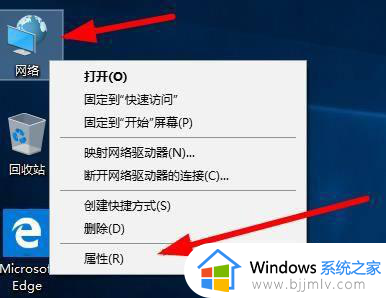 win10怎样查看工作组电脑_win10如何查看工作组其它电脑