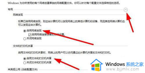 win10怎样查看工作组电脑_win10如何查看工作组其它电脑