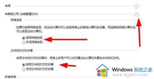 win10怎样查看工作组电脑_win10如何查看工作组其它电脑