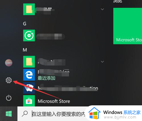 win10怎样恢复系统还原 win10如何恢复系统还原