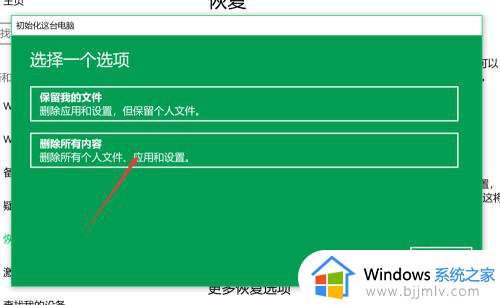 win10怎样恢复系统还原_win10如何恢复系统还原