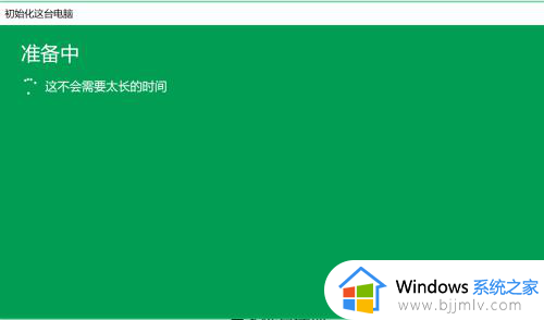 win10怎样恢复系统还原_win10如何恢复系统还原