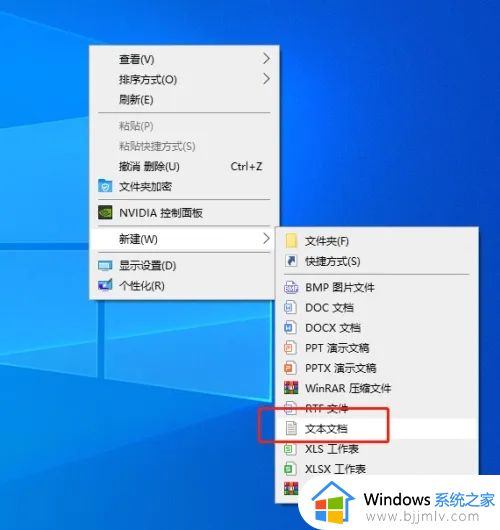 win10软件固定不到任务栏怎么办_win10软件固定不了在任务栏解决方法