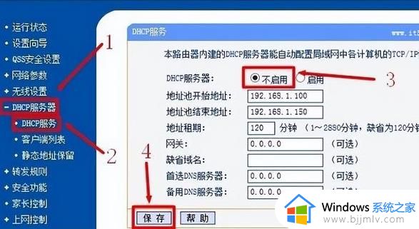 如何路由器连接另一个路由器_路由器连接另一个路由器怎么弄